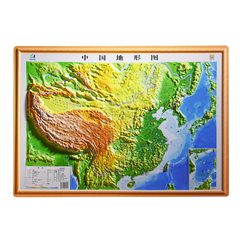 小尺寸中国地图世界地图3d立体墙贴凹凸挂画客厅办公室儿童小学生专用高清地形挂图正版学生用初中生2026新版