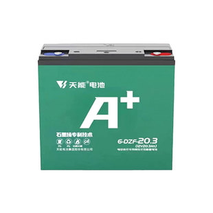 天能电池石墨烯铅酸电瓶48V60V72V20A电动车电池两轮三轮通用专用