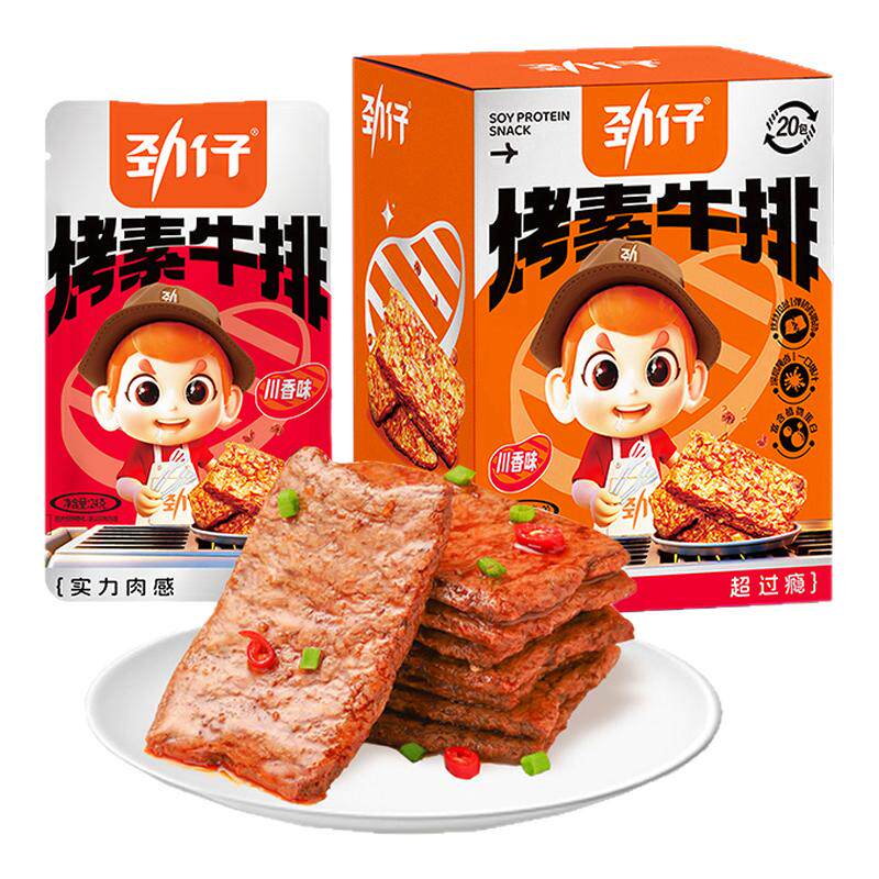 劲仔手撕素肉素牛排大块480g解馋小零食豆制品办公室辣味休闲食品