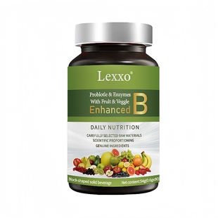 美国品牌多种维生素B族b2b6b12免疫力补充VCvd3成人口腔咀嚼片lex