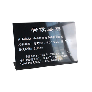 定制高级感黑色不锈钢展签博物馆画廊美术馆艺术品介绍牌三角立牌台签标识牌作者作品说明简介概况卡