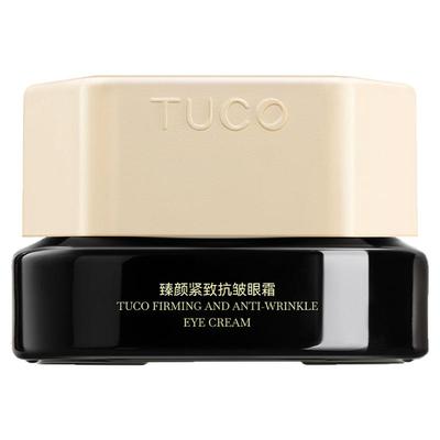 【双12狂欢节】TUCO法老眼霜抗皱紧致抗衰老淡化细纹提拉滋润焕亮