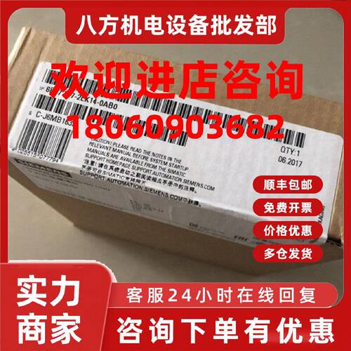 议价6ES7317-2EK14-0AB0西门子S7-300 CPU 317-2 PN/DP， 中央处