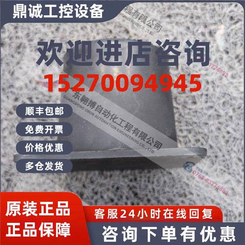 议价德国Conductix-Wampfler康稳橡胶缓冲装置017110-063X050N