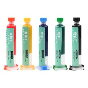 鹿仙子UV胶水固化阻焊绿油固化剂PCB三防漆电路板绝缘漆手机维修