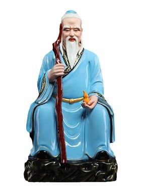 戴玉堂陶瓷摆件《药王孙思邈》医圣药王爷菩萨像孙真人药店供奉