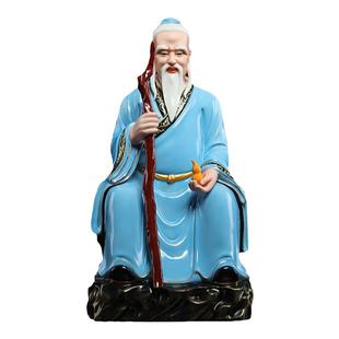 戴玉堂陶瓷摆件《药王孙思邈》医圣药王爷菩萨像孙真人药店供奉