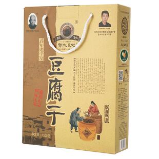 四川宜宾特产1500g礼盒装南溪郭大良心豆腐干独立包装年货送礼