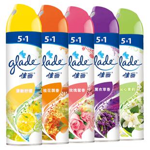 佳丽空气清新剂320ml*12瓶家用卧室卫生间去异味除臭喷雾剂整箱批
