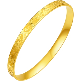 周六福黄金计价足金首饰碎碎冰百财元宝招财女款手镯妇女节礼物