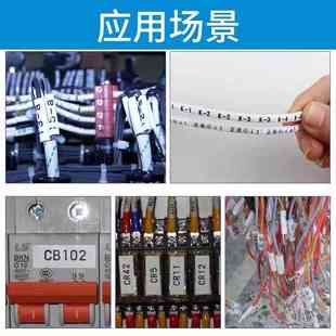 T900 管线管打码 180T号码 机色带 180E 赛恩瑞德线号机色带T800