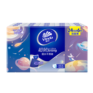 维达面巾纸巾手帕纸小包4层60包加厚便携式随身装卫生纸餐巾纸