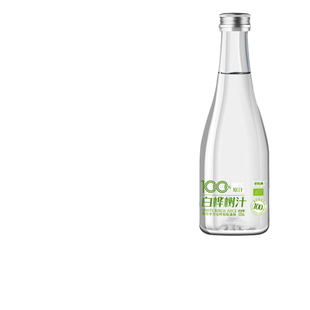 巴扎威白桦树汁100%NFC天然原汁液白桦树浓缩液健康木本植物饮料