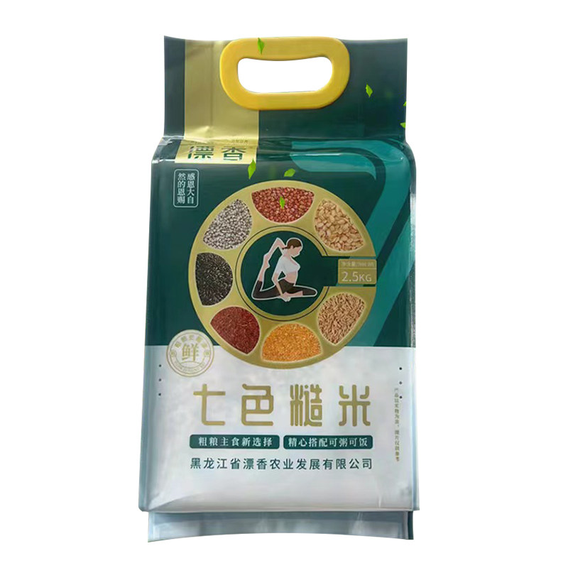 漂香七色糙米2.5kg五谷杂粮饭粗粮米八宝粥新米组合健身米黑红米