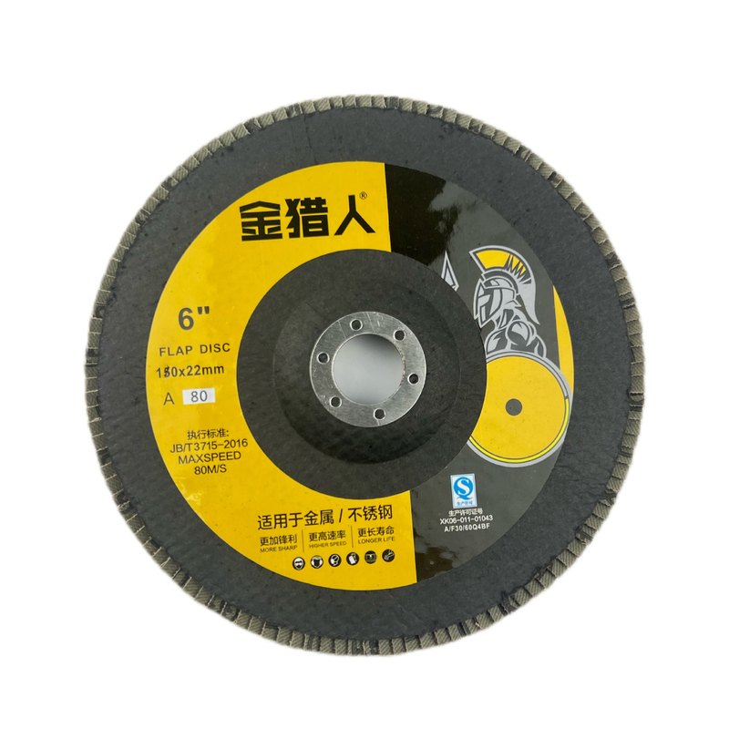 金猎人180x22mm百页轮打磨片不锈钢专用平面砂布轮红砂网盖百叶片