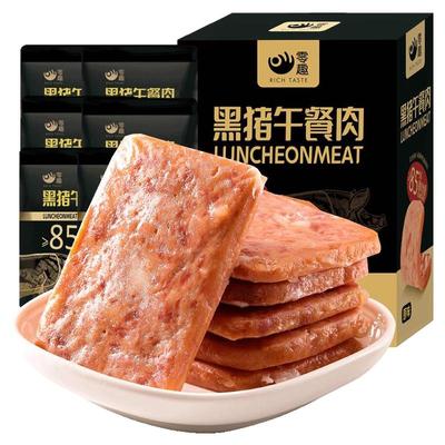 千丝黑猪大片午餐肉厚切儿童早餐三明治食材户外即食单独包装袋装