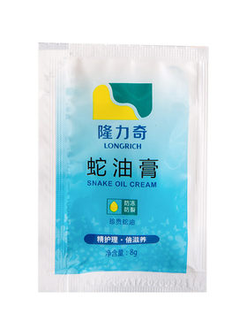 隆力奇足部足底足疗按摩蛇油膏