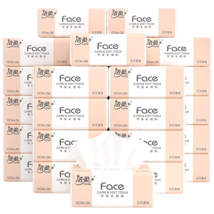 洁柔face抽纸百花香味卫生纸纸巾3层27包餐巾纸整箱可湿水实惠装