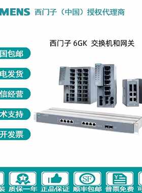 议价6GK5216/5116/5206/5208/5224-0BA/4BS/2BD/2BB/2BS/00-2AC2/