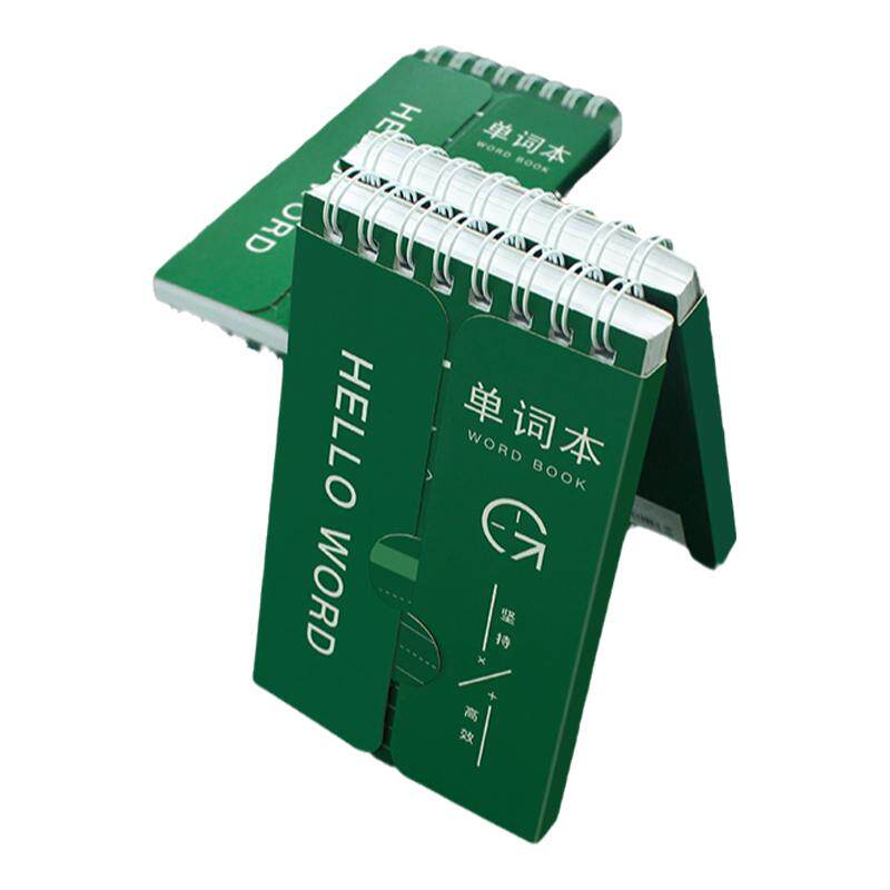 艾宾浩斯创意英语单词本高颜值浪漫记忆本环扣可遮挡记背单词小号口袋笔记本专升本考研四六级日语初中高中生