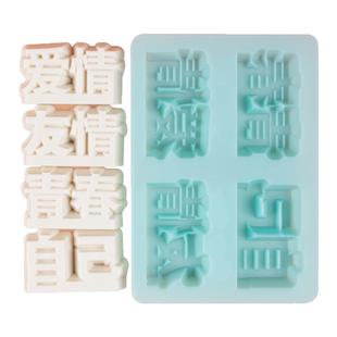 哪吒冰块模具定制硅胶食品级卡通哥斯拉文创调酒餐厅威士忌商用磨