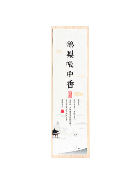 鹅梨帐中香天然线香卧房家用中式香薰沉香线香室内持久除臭除味