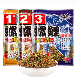 老鬼螺鲤123#池战本味酒香浓腥三合一鲤藻鱼饵料野钓竞技湖库黑坑