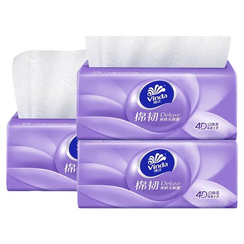 维达纸巾抽纸家用实惠装整箱100抽餐巾纸卫生纸巾面巾纸抽批发