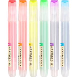 点石柔色系荧光笔三角杆淡色小清新简约透明银荧光系彩色记号笔简约手账帐重点标记笔6色套装学生用文具