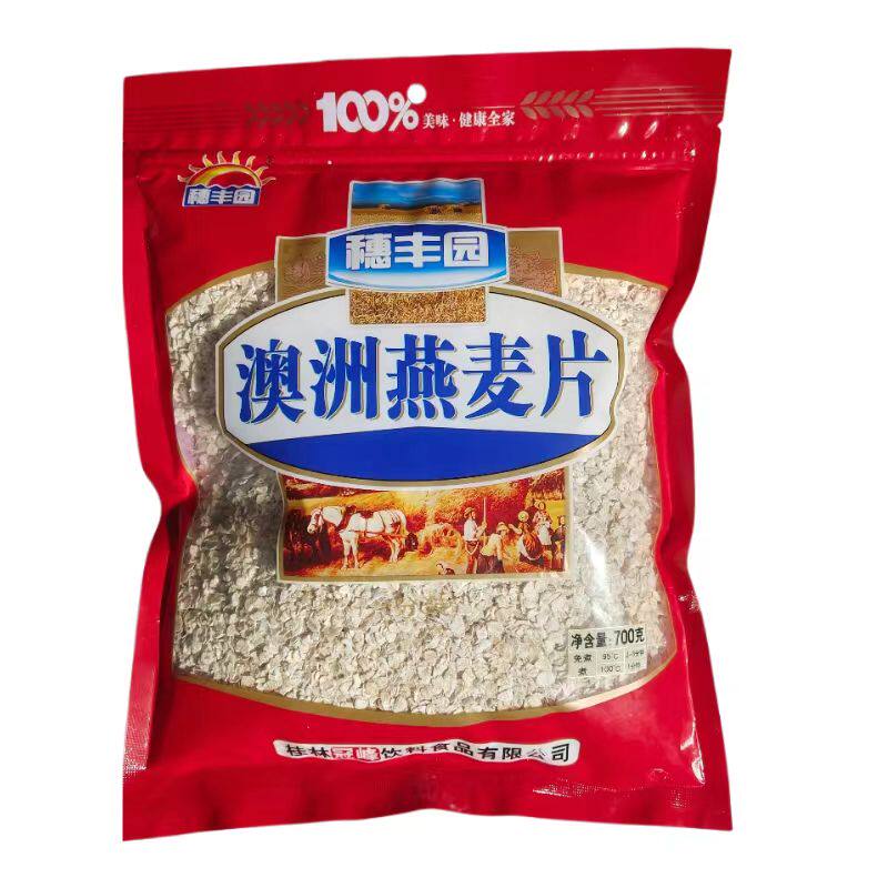穗丰园纯燕麦片无添加早餐麦片