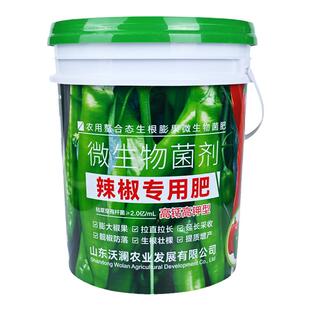 辣椒专用肥料桶肥拉直增产膨果高钙高钾水溶肥料冲施肥桶装20kg