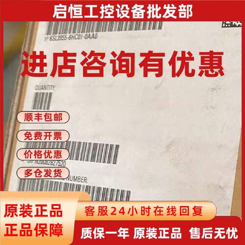 议价现货正品S120变频器部件6SL3955-6HC01-0AA0