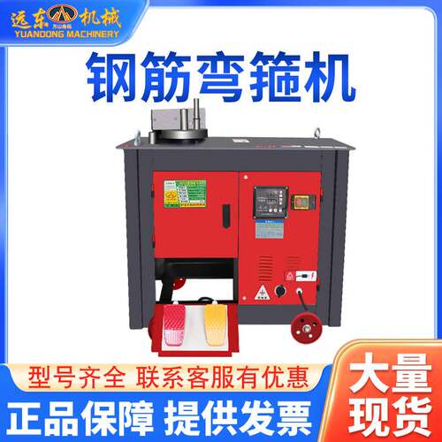 GF25加重型钢筋弯箍机弯折机厂家直供快速成形全自动式钢筋箍筋机