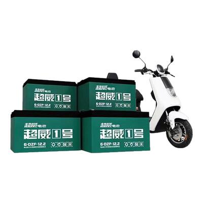 超威电池石墨烯48v60v20a72v32a45a雅迪爱玛台铃九号电动车三轮车