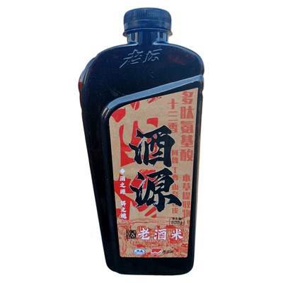 西部风酒源老酒米野钓江河打窝米