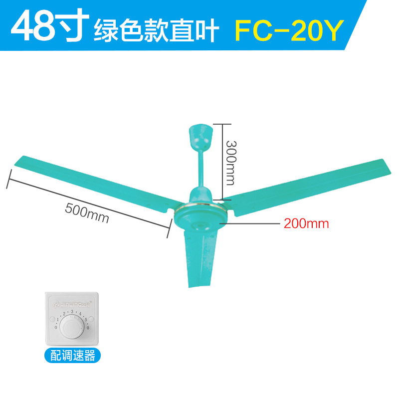 新吊扇家用客厅48寸56低噪大风力...