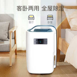 德业除湿机家用轻音抽湿机除湿器地下室别墅级吸抽湿器 N20A3 DYD