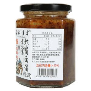 琪轩佳宴老北京炸酱配料表干净