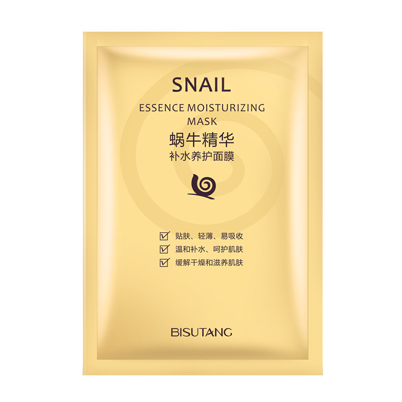 40片美白淡斑护肤控油正品面膜