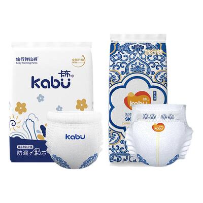 卡布青花蚕丝蛋白精华护臀婴儿纸尿裤超薄透气尿不湿拉拉裤试用装