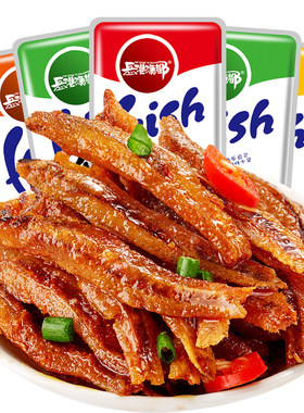 香辣小鱼仔即食零食|回购1万次