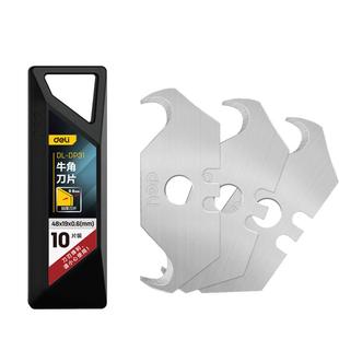 得力刀片牛角梯形勾刀片美工壁纸刀重型全钢电工剥电缆线切割工业