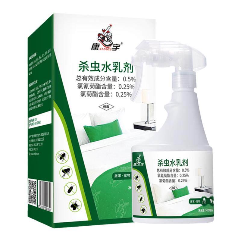 灭跳蚤杀虫剂跳蚤专用康宇除虫药