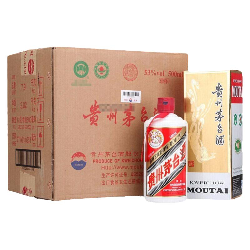 晟藏老酒贵州茅台酒茅台飞天53度500ML*6瓶原箱酱香型白酒收藏