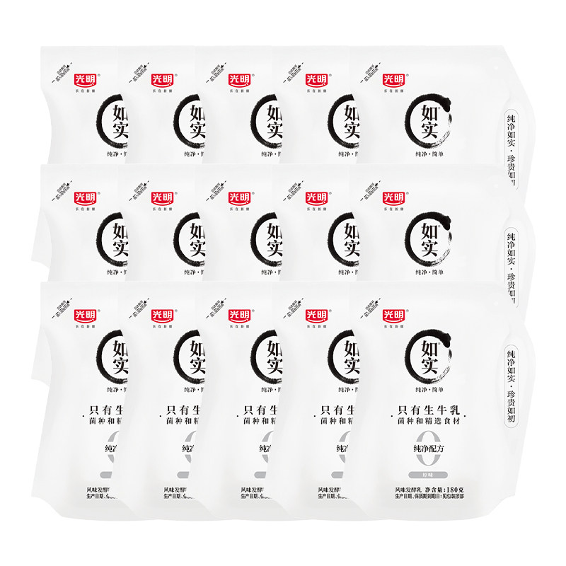 【百补】光明如实风味发酵乳180g*12袋/15袋 多口味组合 纯净配方