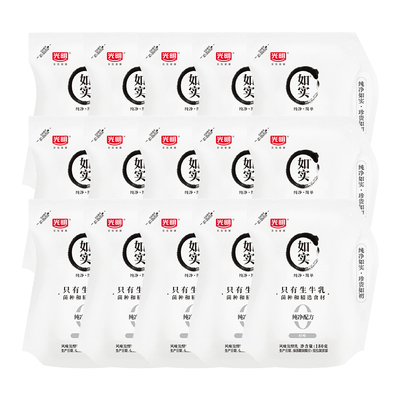 【百补】光明如实风味发酵乳180g*12袋/15袋 多口味组合 纯净配方