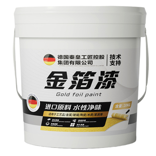 金粉漆金色油漆石头专用描金漆不掉色墓碑漆笔碑文石碑描字金箔漆