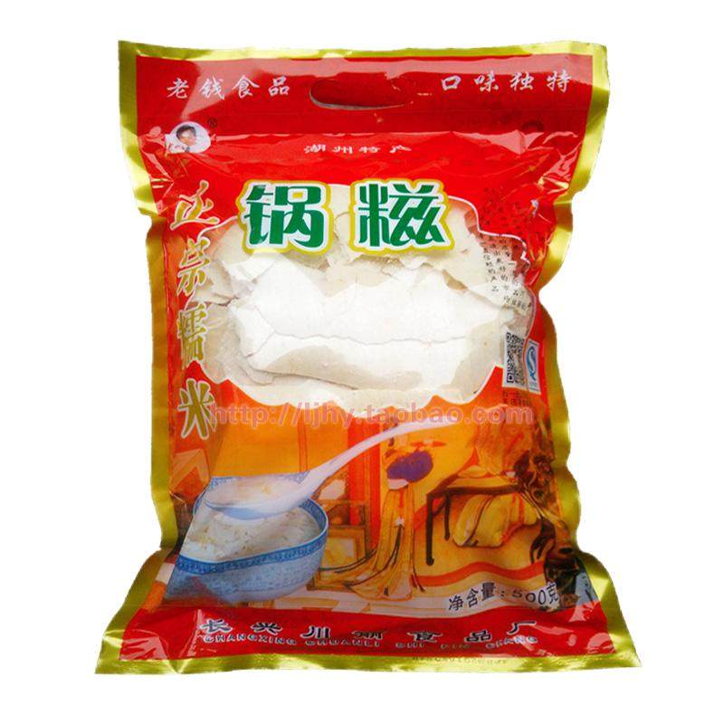 糯米锅糍湖州特产老钱买五送一