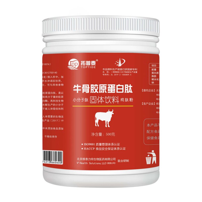 纯牛骨胶原蛋白肽肽粉无添加小分子水解活性软骨肽中老年关节肽粉