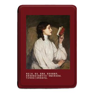 胜埃保护套电子书适用掌阅ireadera6青春版a6卡通少女c6励志smart3读书Light2汉王clear6/neo2电纸书阅读器壳